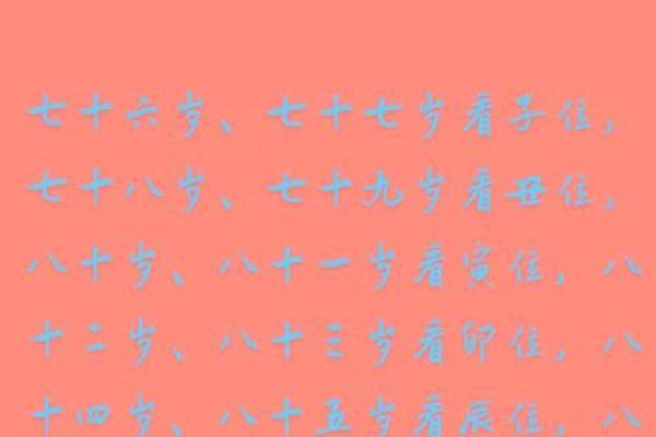 女人的鼻子命运揭秘：面相学中的鼻子与命运关系