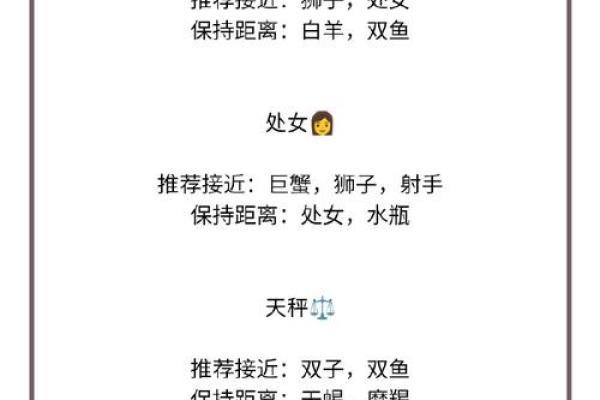 金命龙女与哪些命格最为相配，揭开命理的神秘面纱！