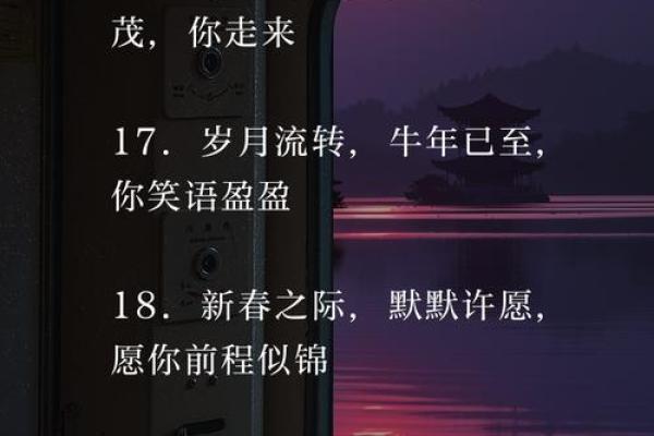 1985年属牛的人命理分析与人生指导