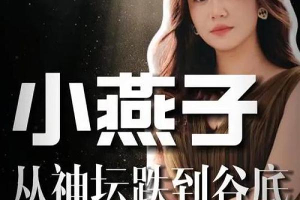 赵薇命这么好，背后藏着哪些成功的秘密？