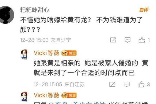 赵薇命这么好，背后藏着哪些成功的秘密？