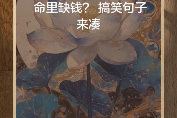 探索“付之命”的深刻内涵与文化意义 探索“付之命”的深刻内涵与文化意义