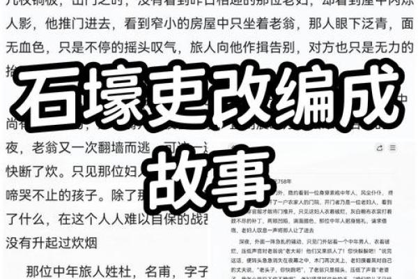 为何很多人的命运预测总是与现实不符？探秘命理误区与真实命运