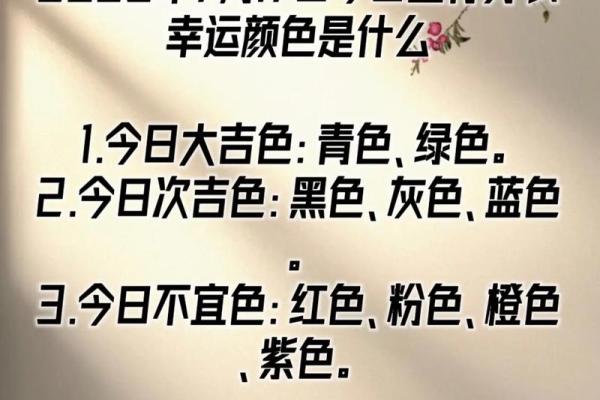 生肖与改命：如何通过了解生肖来改变人生轨迹