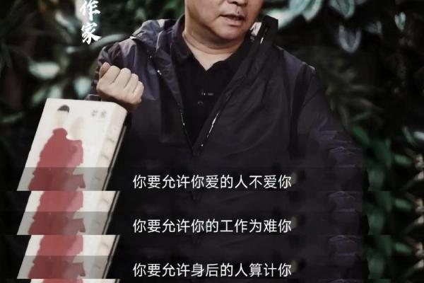 命、缘、运——人生的三重奏与心灵的舞动