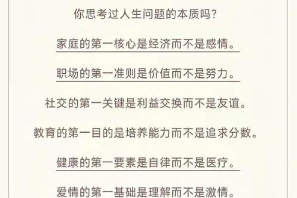 一命抵一命：生命的价值与人性的探讨