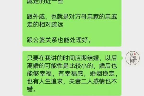 1982年命婚配：携手共度甜美人生的秘诀