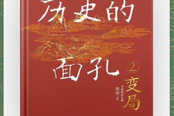 1972年2月26日：一场历史风云中的神秘命运探秘