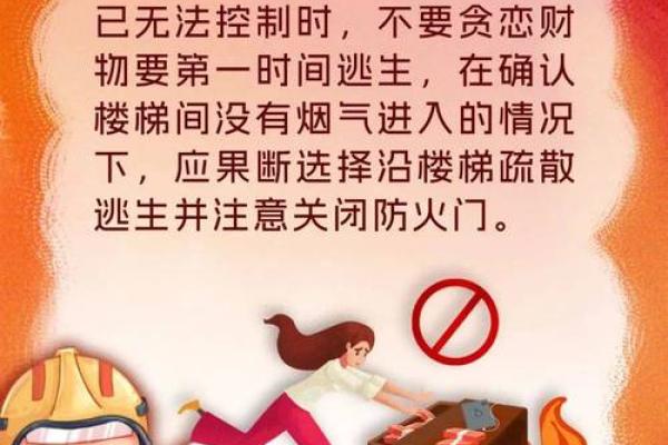 探寻一九五七年火命的秘密与魅力，揭开人生运势的神奇面纱