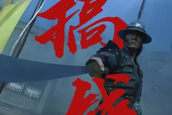 揭开天宝日命的神秘面纱：探寻那个特别的日子