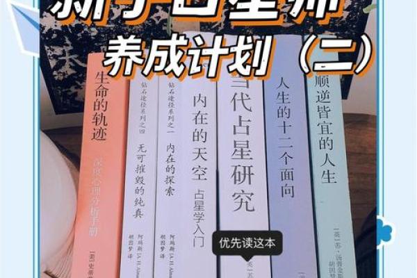 探秘命格之道：算出缺失的元素与提升人生之路