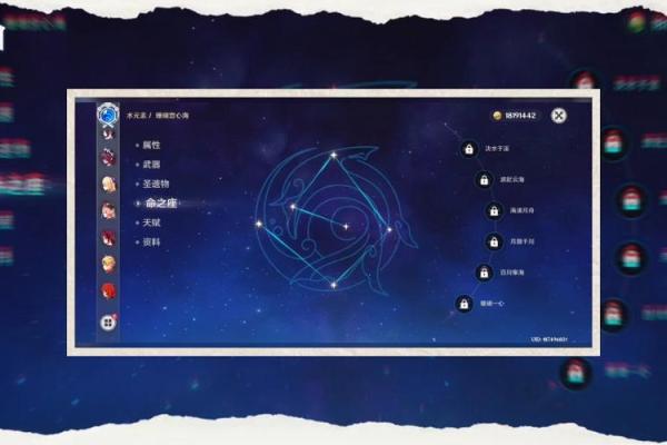 探秘命理中的一命与二命雷神：影响人生的玄妙区别