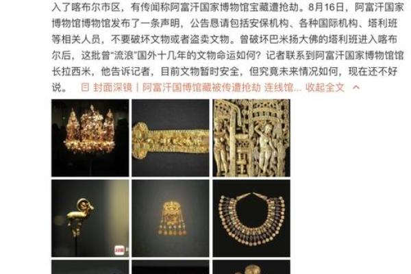 腊月宝宝的命运揭秘：冬日降生的独特珍宝