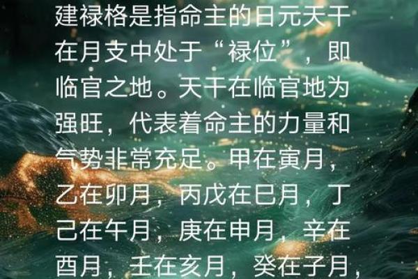 命理水与命理土的深度解析：看似相反却又互为依存的力量