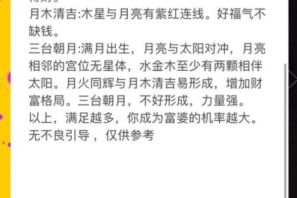 1983年出生的朋友，什么命格与您最相合？