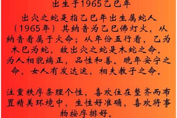 金命属相解析：哪些属相最适合金命，助你事业成功与生活幸福！