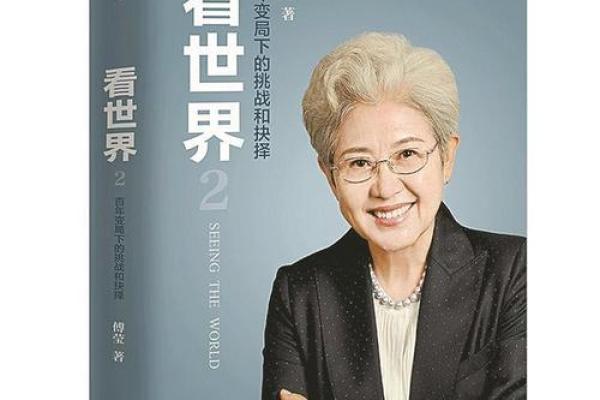 2011年出生女孩的命运解读与未来展望