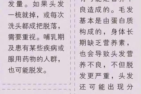 土命人适合的发型选择与护发技巧全攻略