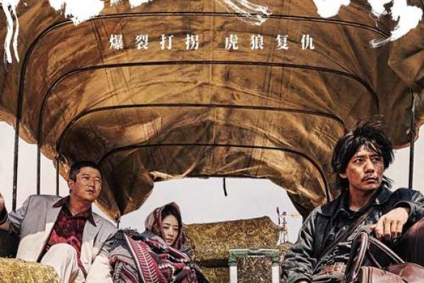 帝国的余辉：1940年的仙命与命运之交织