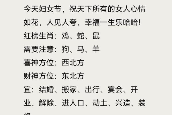 探秘男命无凶杀：解读命理中的幸运与平安