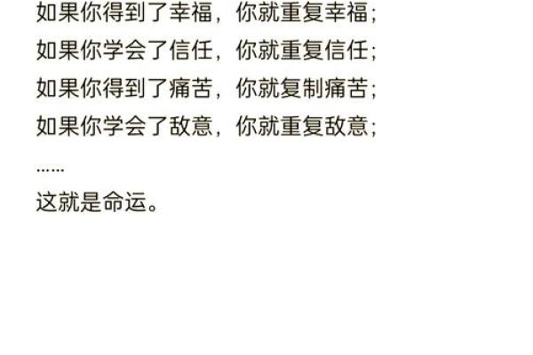 探秘1974年阴历四月出生的命运与性格特色