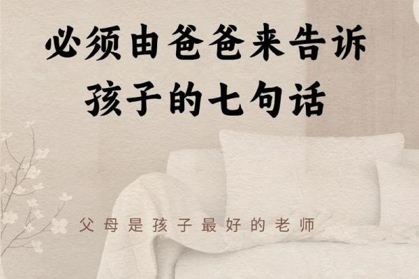 孩子为何先叫爸爸？揭开这个有趣的秘密
