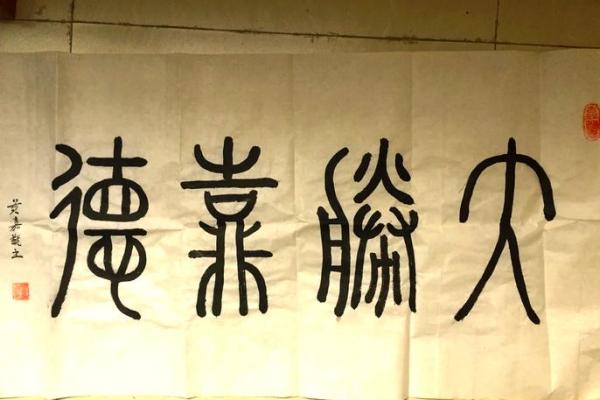 揭秘姜子牙命格：智慧与命运交织的传奇人生