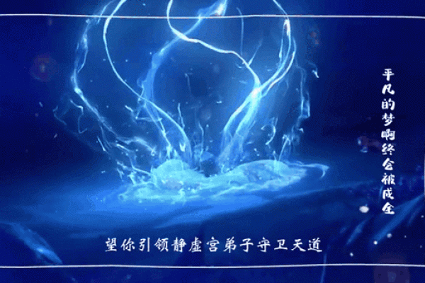 揭秘姜子牙命格：智慧与命运交织的传奇人生