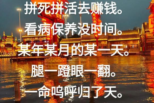 根据什么命什么工作，开启人生的新篇章！