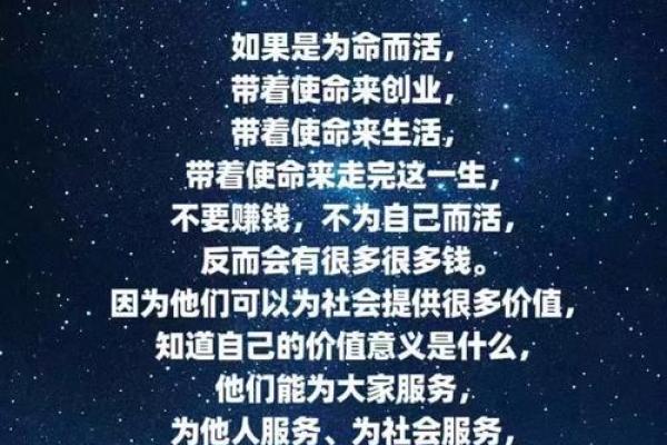 根据什么命什么工作，开启人生的新篇章！