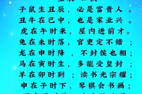 壬寅虎年命格分析：揭示你人生的独特能量与潜力