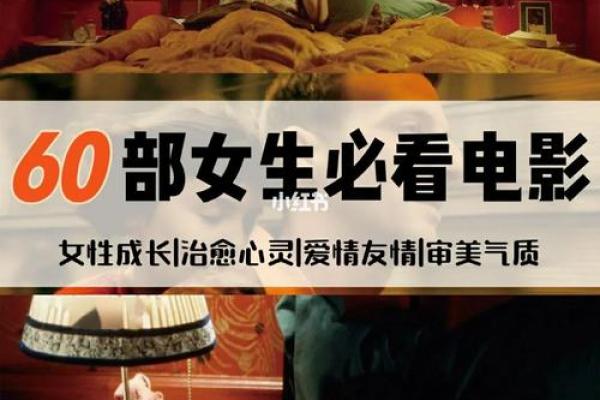 为什么我与赌博无缘：一场心灵的自我拯救之旅