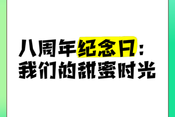 1998年5月22日，镌刻在记忆中的特殊日子与甜蜜的时光