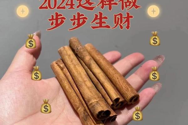 大溪水命的招财秘诀：如何 memilih 雅致的招财工具