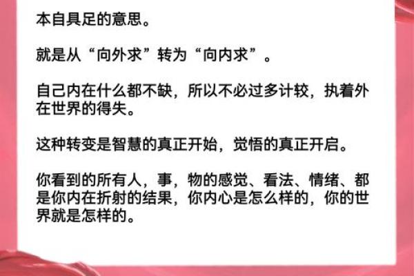 不善沟通的人命运如何？探索内心世界与人际关系的深刻影响