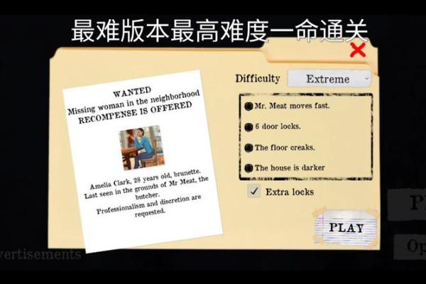 一命还一命：探究公正与道德中的自然法则