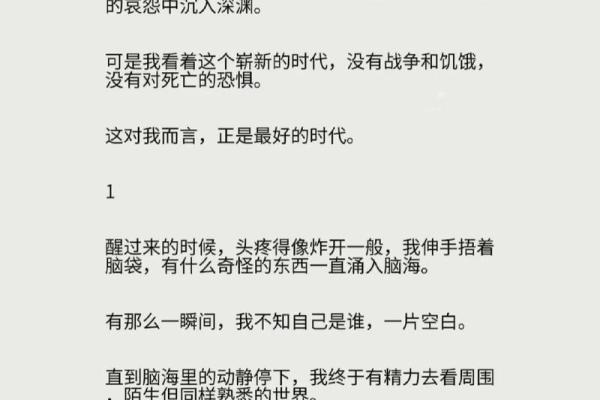 梦里常游荡，如何解读老是做梦的命运？