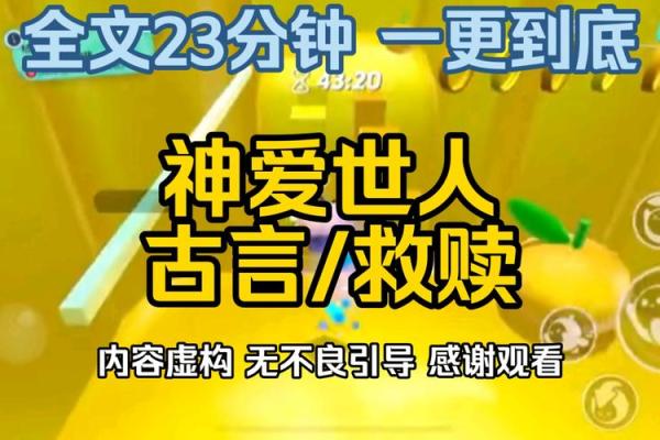 探秘御命十三化身：神秘力量与文化传承的结合