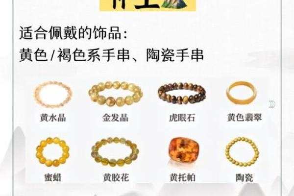 揭秘2019：为何被称为“土命”年？深度解析与文化寓意