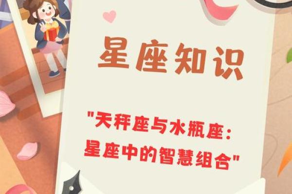 土命属相的喜好与忌讳：如何找到命理中的平衡与和谐？
