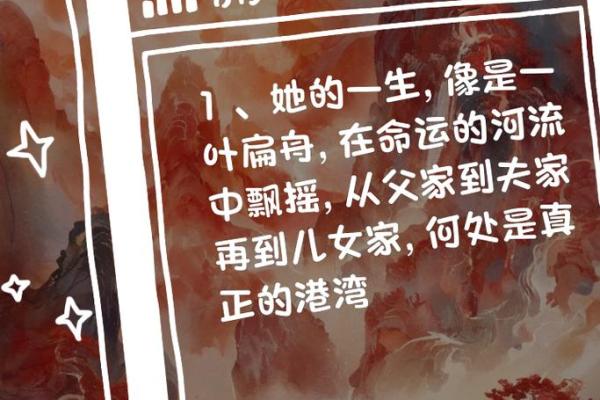 当女人失去丈夫，她的命运会怎样？浅析生命的无常与爱情的永恒