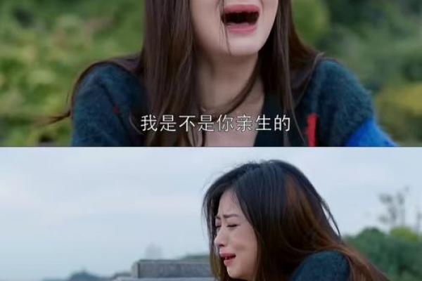 容易哭的女孩，背后藏着怎样的命运与情感？