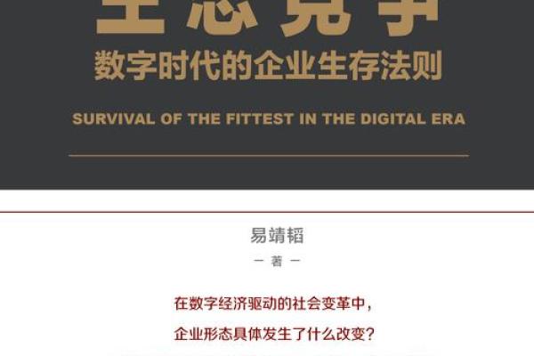 当公司盈利靠命：潜规则与商业伦理的碰撞