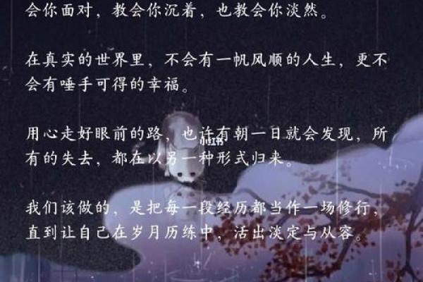 命运与代价：探秘“以命换命”的深层含义与故事