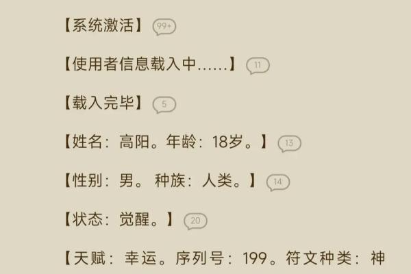 命运与代价：探秘“以命换命”的深层含义与故事