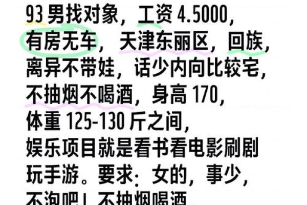 1993年五月出生的人，他们的命运与性格特征解析