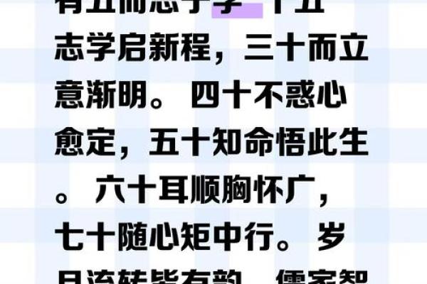 命由天定，人自造命的智慧与成语启示