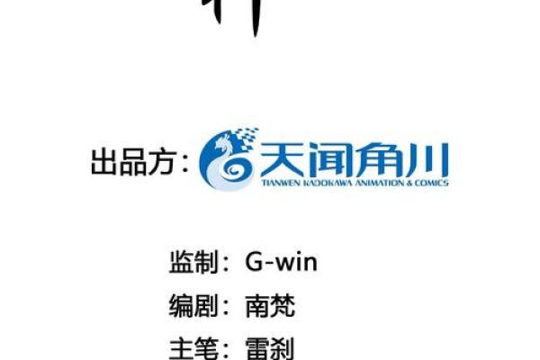 《命运交错：四条命换一条命的深意》