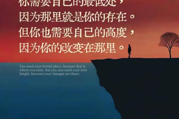 探索大格局命格的奥秘，揭示个体命运与时代的共鸣