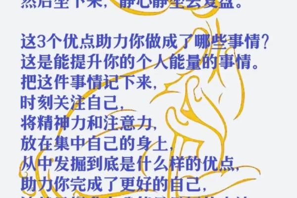 命理与整容：你不可不知的带什么能转运的秘密